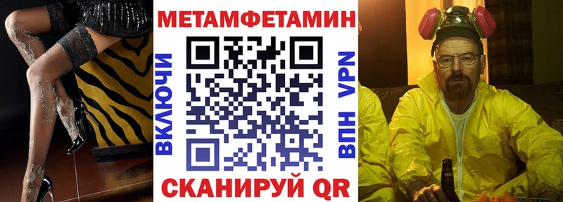 АМФ Розовый Купить где Барабинск