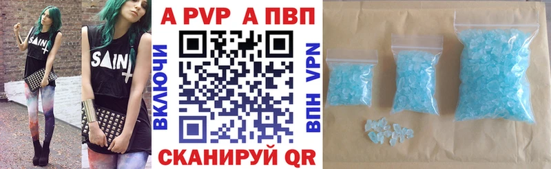 Alfa_PVP СК  Купить где  Барабинск 