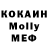 Альфа ПВП крисы CK MORITEU