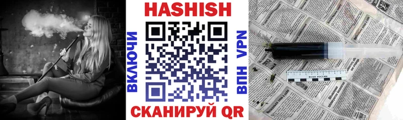 ГАШИШ Изолятор  Купить где  Барабинск 