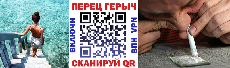 Купить где  Барабинск  ГЕРОИН гречка 