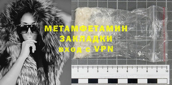 стафф Корсаков
