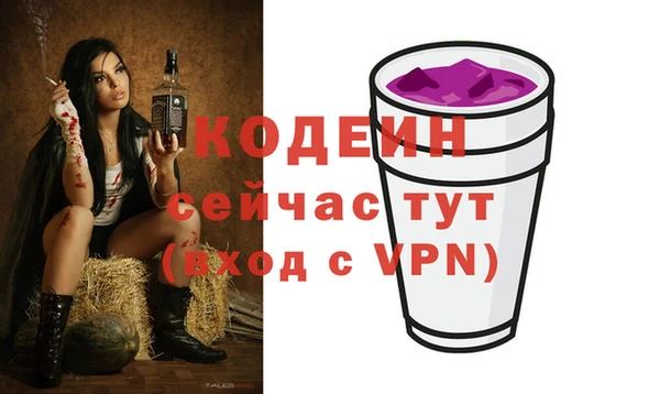 первитин Костерёво