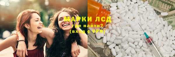 первитин Костерёво