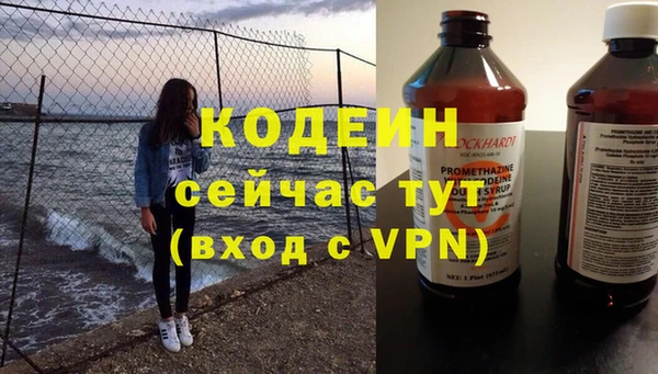 первитин Костерёво