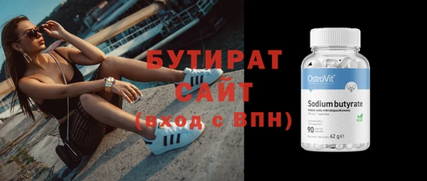 стафф Корсаков