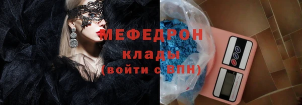 первитин Костерёво