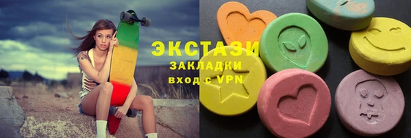 стафф Корсаков