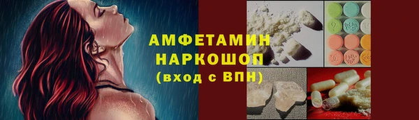 первитин Костерёво