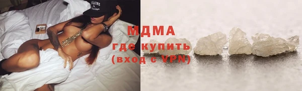 первитин Костерёво