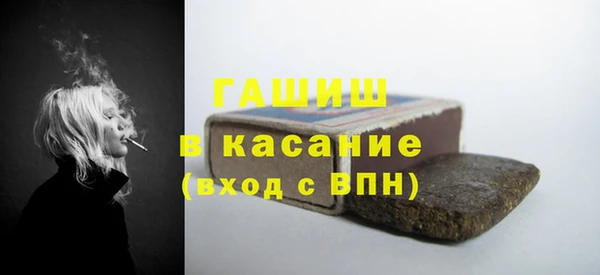 первитин Костерёво