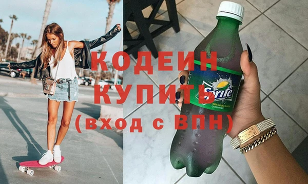 первитин Костерёво