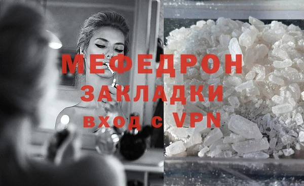стафф Корсаков
