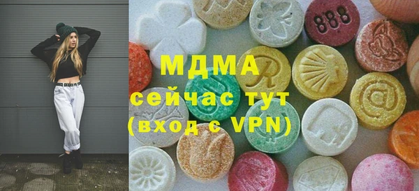 первитин Костерёво