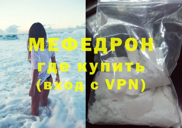 первитин Костерёво