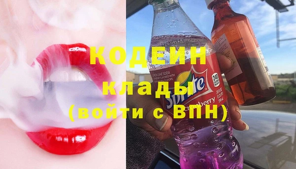 первитин Костерёво
