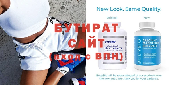 первитин Костерёво