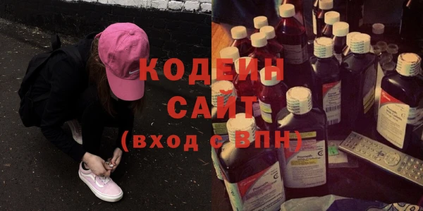первитин Костерёво