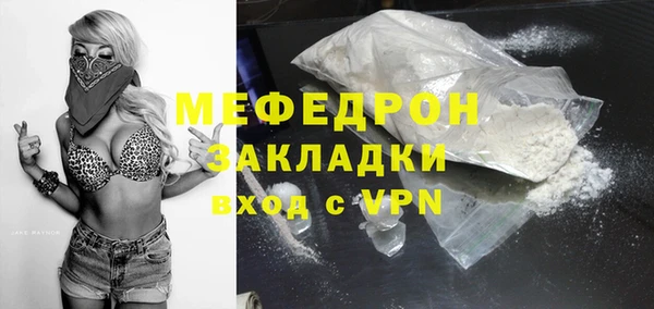 стафф Корсаков