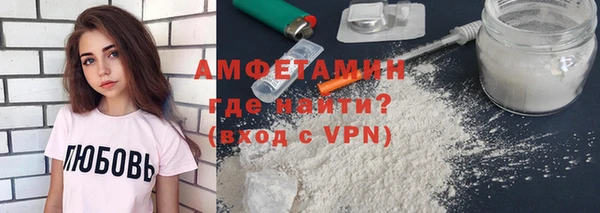 первитин Костерёво