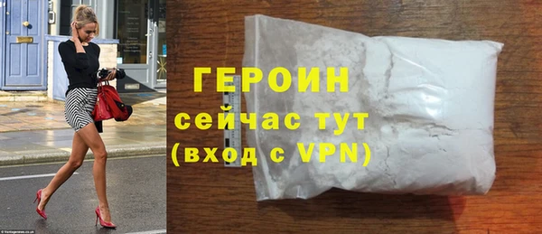 стафф Корсаков