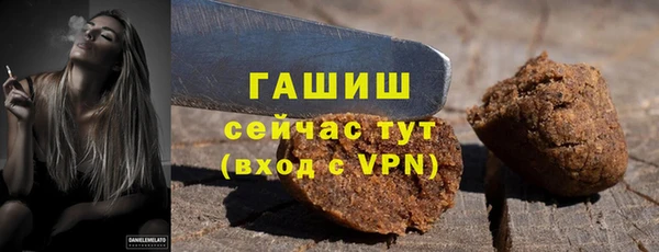 первитин Костерёво