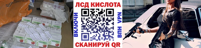 LSD-25 экстази ecstasy  Купить где  Барабинск 
