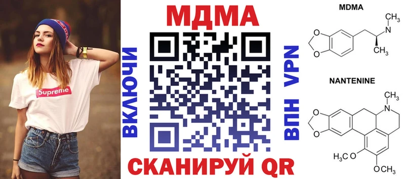 Купить где  Барабинск  МДМА crystal 