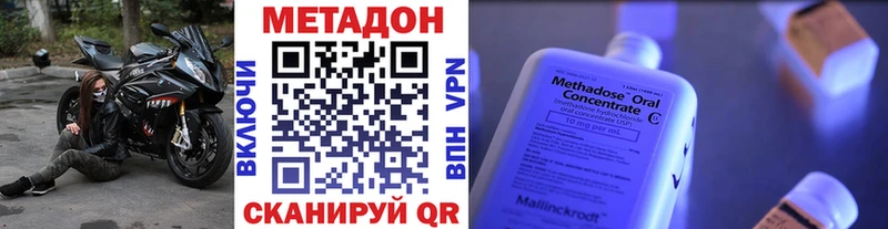 МЕТАДОН белоснежный  Купить где  Барабинск 