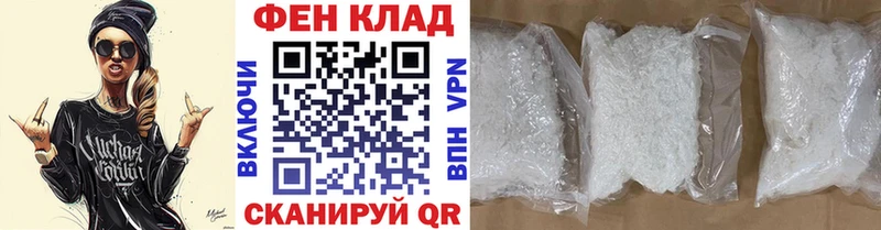 Купить где Барабинск Первитин кристалл