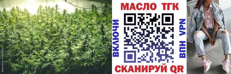 Купить закладки  Барабинск  Дистиллят ТГК THC oil 