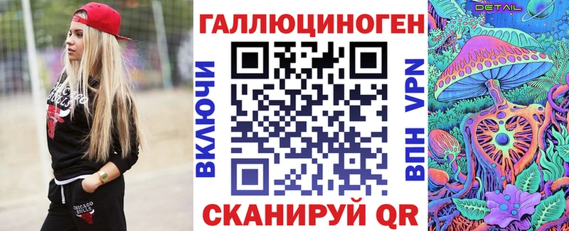 Купить закладки  Барабинск  Галлюциногенные грибы мицелий 