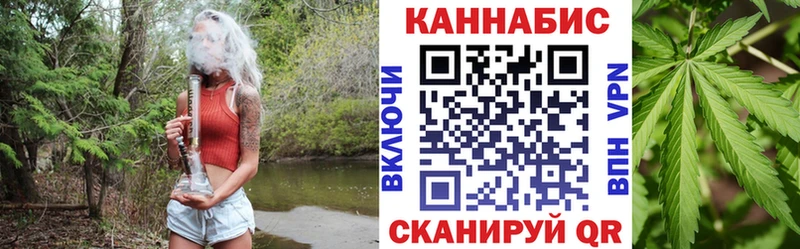 Каннабис марихуана Барабинск