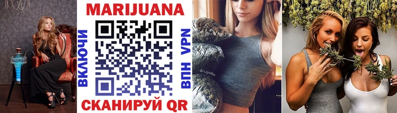 Купить закладки  Барабинск  Марихуана марихуана 